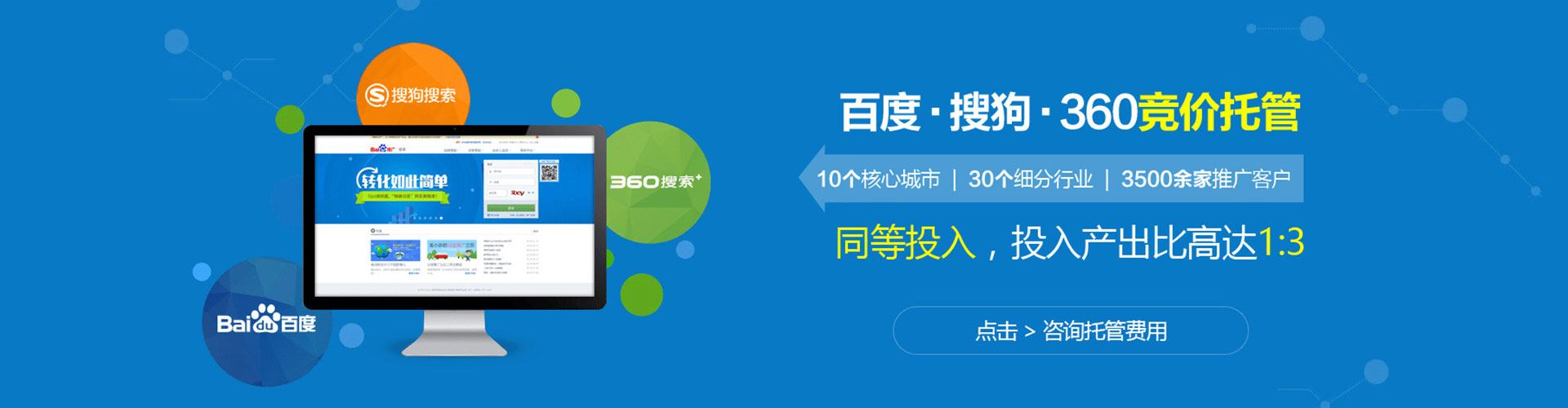 灞桥推广开户